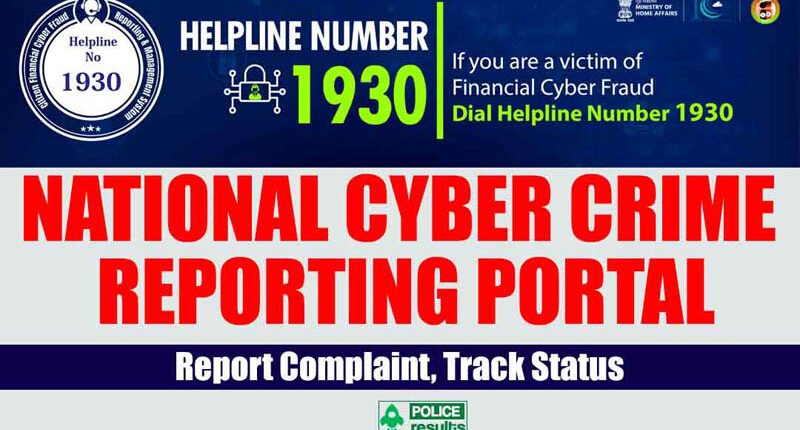 How to report cybercrime?