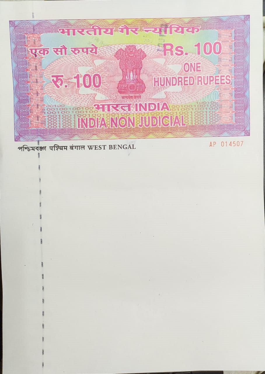 100 Stamp Paper