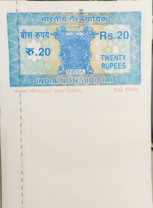 Non Judicial Stamp Paper Rs.20