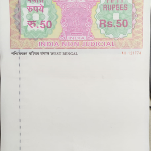 Rs. 50 Non Judicial Stamp Paper of India | Buy now from Law House